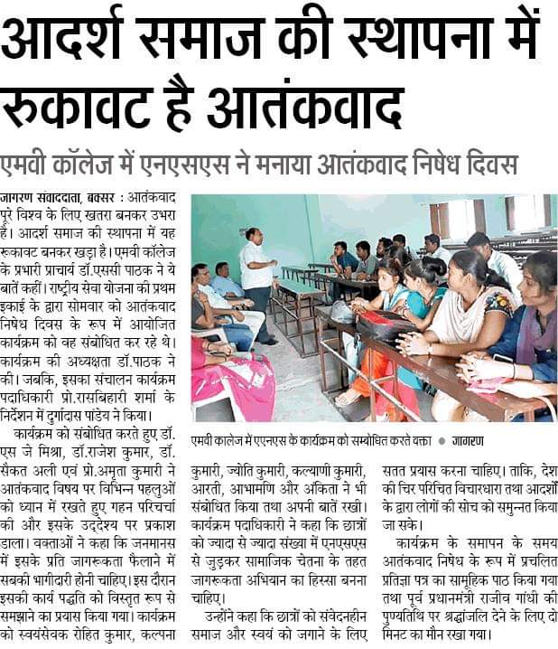 Awareness Against Terrorism