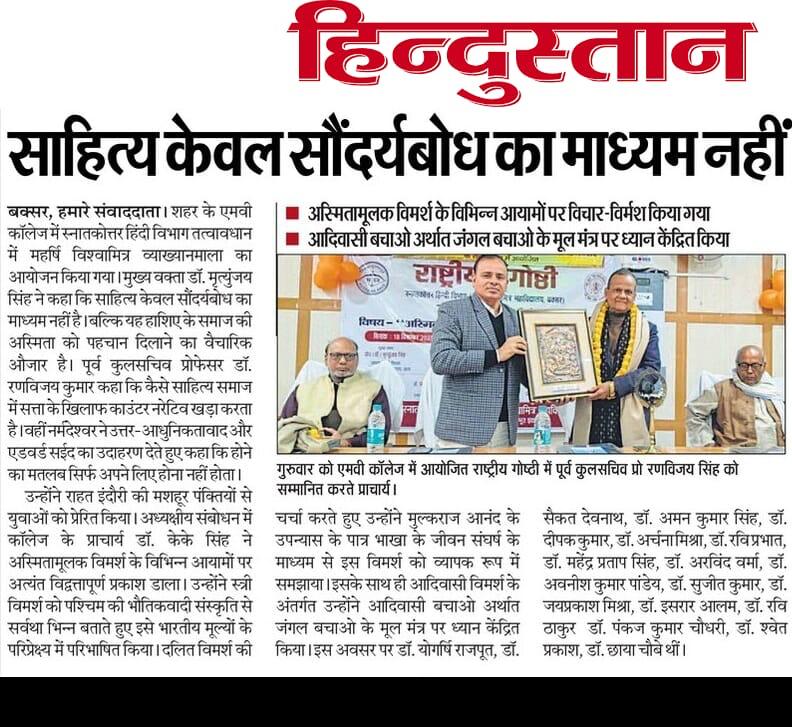 literature-beyond-aesthetic-appreciation